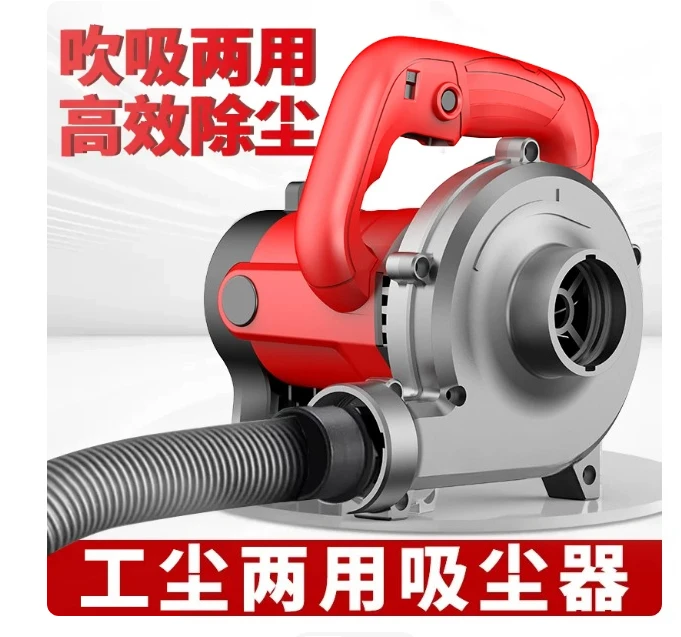 Woodworking Vacuum System - Industrial 2-in-1 Blower Vacuum Dust Collector,
