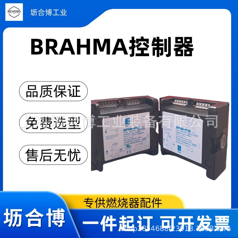 Italy BRAHMA Controller First- - đánh giá và giá Woodworking Supplier