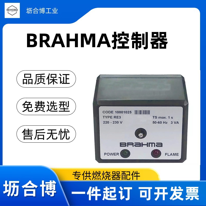 Italy BRAHMA Controller First- - đánh giá và giá Woodworking Supplier
