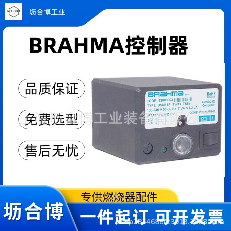 Italy BRAHMA Controller First- - đánh giá và giá Woodworking Supplier
